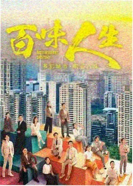 怒呛人生 高分国外剧集