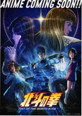 你想活出怎样的人生 日本动画电影